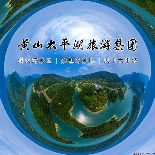 西乡720全景拍摄
