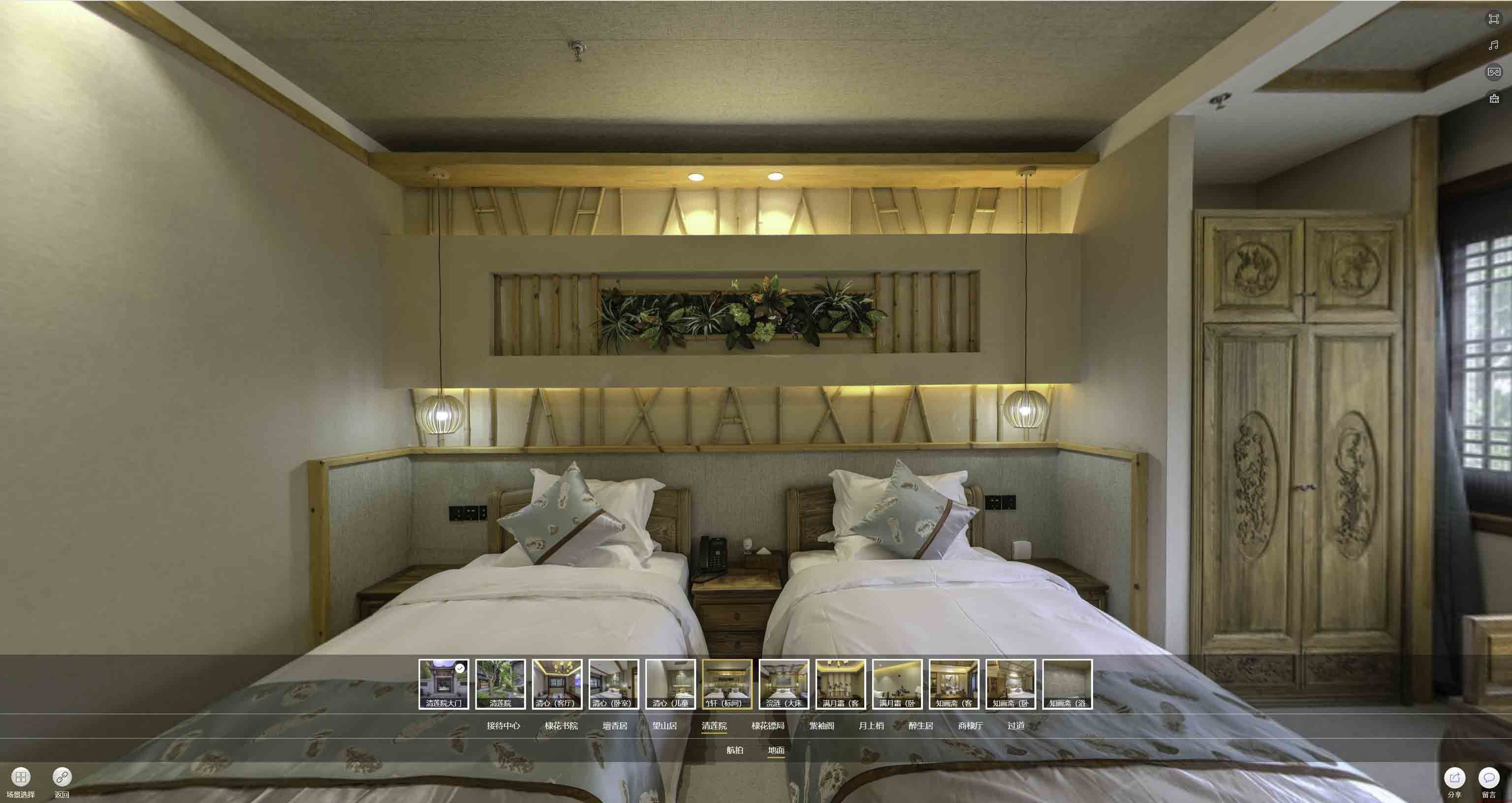 西乡中交长安里VR全景样板间