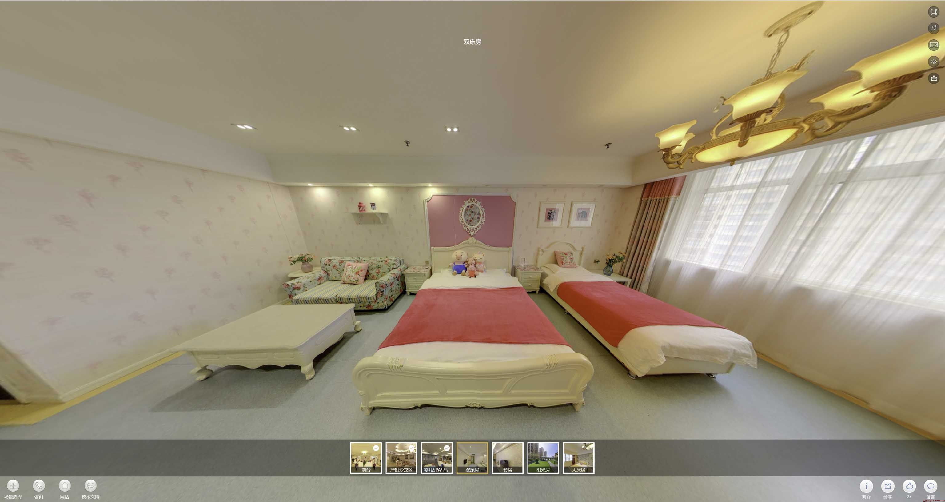 西乡安然月子会所720度全景展示