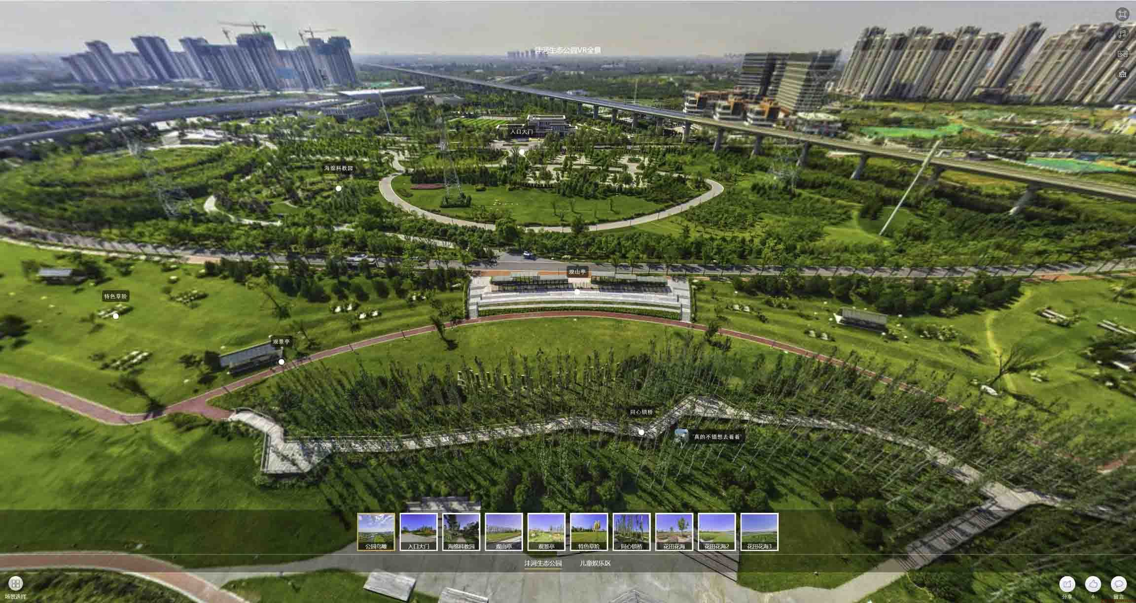 西乡VR全景体验：身临其境的沉浸式感受在手绘地图中的创新应用