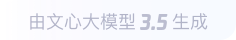 西乡360全景影像与AR技术的结合：为用户带来前所未有的手绘地图体验